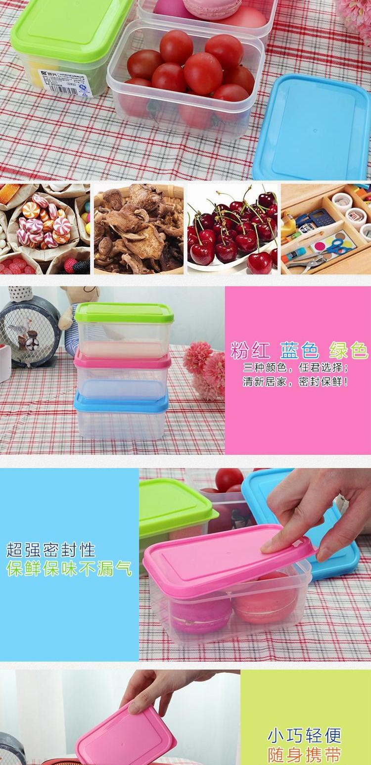 Revitalization Square giòn nhựa lò vi sóng 520ML đặc biệt tủ lạnh tủ lạnh duy nhất tủ lạnh hộp ăn trưa hộp ăn trưa - Hộp cơm điện sưởi ấm hộp com cắm điện