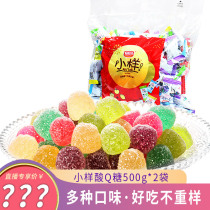  Live exclusive (sample)Fruit flavor juice gel acid Q sugar fudge bag 500g*2 bags