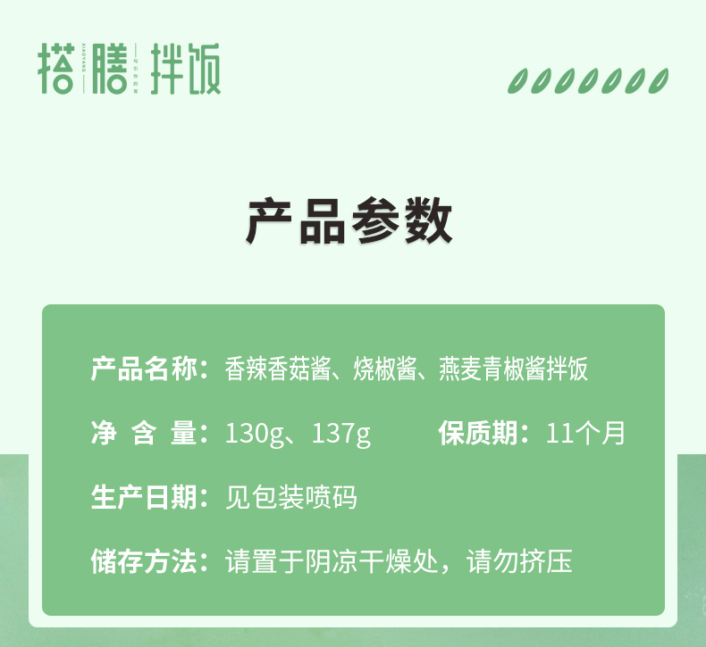 【拍2件】小样方便自热米饭4桶