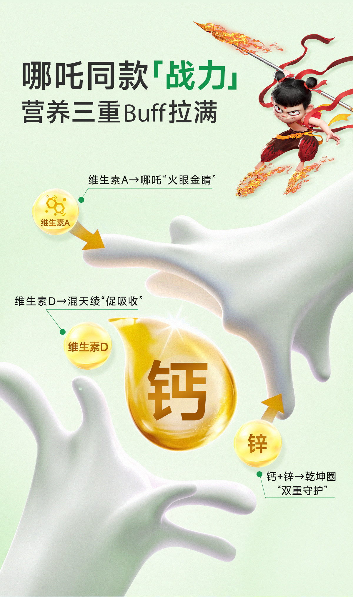 安享好物 安享E级含乳饮料-小样AD钙奶  