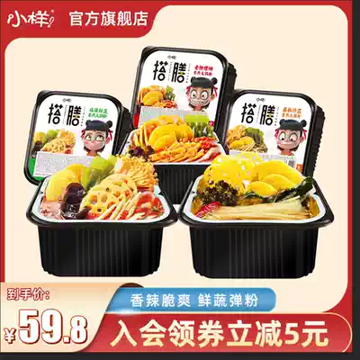(Which joint name 6 boxes) trial bag self-heating hot pot powder wide pink stick hot pot powder spicy fresh vegetable small hot pot