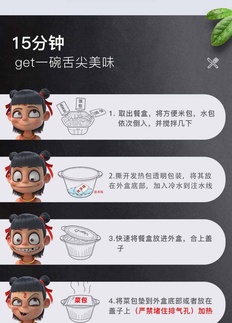 【94.9，折算7.9一桶】小样自热米饭12桶装