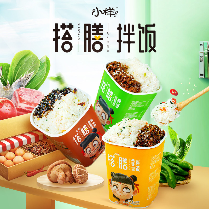 (Small meal) 2 cups of sauce bibimbap