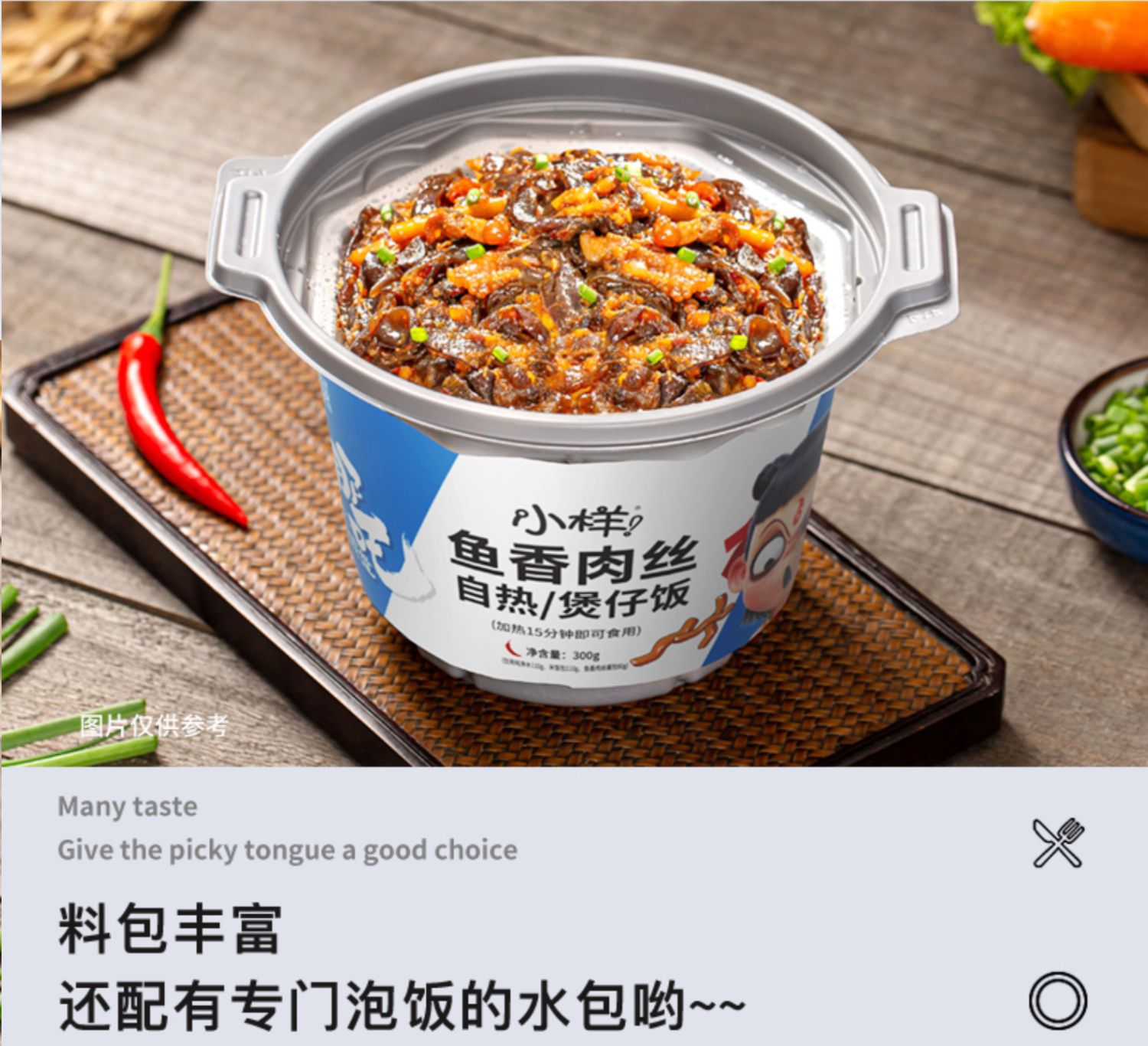 可签到【拍三件】小样自热煲仔饭方便速食