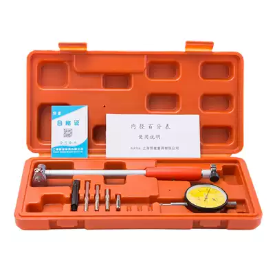 (Constant)Inner diameter scale 10-18-35-50-160-250-450 inner diameter percentile indicates cylinder diameter