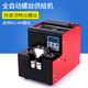 Screw Arrangement Machine with Adjustable Track, Automatic Feeding Machine, Screw Conveyor, Digital Display, Assembly Line, Factory, 1-5mm