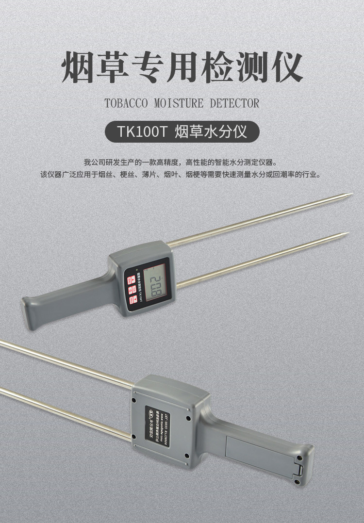 TK100T_01.jpg