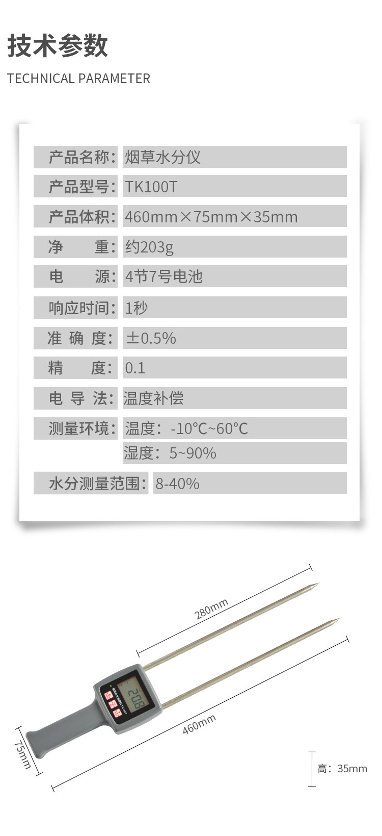 TK100T_05.jpg