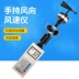 máy đo tốc độ gió kestrel 3000 Hướng gió máy đo gió ánh sáng máy đo gió máy đo gió cốc gió cánh gió cấp độ gió 30 mét/giây giảng dạy điều hướng khí tượng di động dong ho do toc do gio Máy đo gió