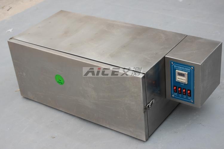 （紫外线老化试验箱）模拟自然光 加速测试仪 橡胶塑料皮革布料=