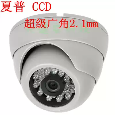 Original Sharp CCD super wide-angle 2 1MM surveillance camera lens hemisphere infrared monitoring high-quality camera