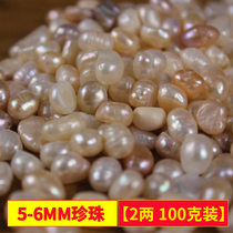 Buddhist hall supplies natural pearl seven gemstones for Buddha Manzha Tibetan bulk mixed colorful stones 100g 2 packs