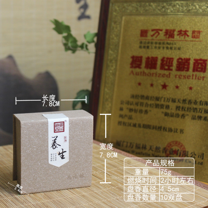 Miao Hao Yayi Life Wellness Fragrance Ring Fragrance Fragrance Fragrance Fragrance Fragrance Fragrance Fragrance Tibetan Herbal Fragrance 20 Tablets for 2 Hours