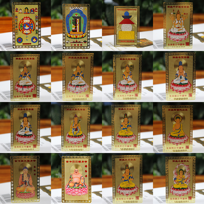 Car ornaments, car interior accessories, center console, car decoration supplies, safe zodiac copper and gold truck pendants