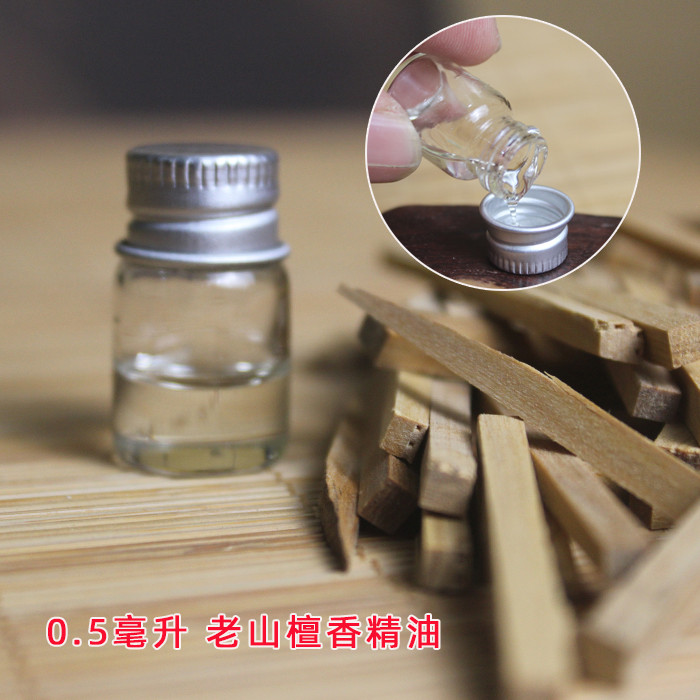 Buddhist Hall Supplies Fragrant Wood Old Mountain Sandalwood Essential Oil 8 for exclusive use for Buddha coated fragrant Buddha beads handstring pendant maintenance oil