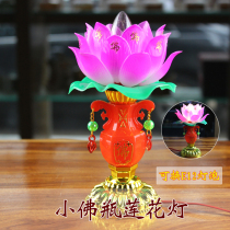 Small Buddha vase lotus lantern Buddha lantern Heart Sutra lantern before Buddha Guanyin lantern lotus lantern Buddhist lantern