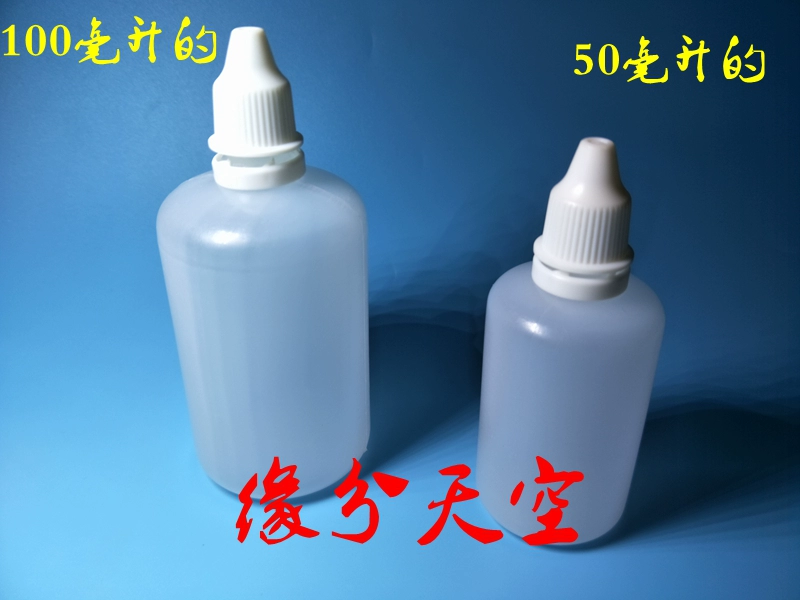 100ml ml nhựa dung dịch chăm sóc mắt vô hình chia nhỏ giọt tinh dầu nhỏ giọt tinh chất lỏng - Thuốc nhỏ mắt