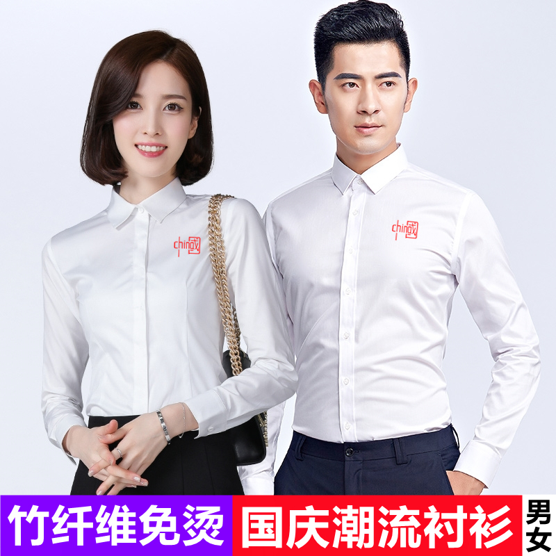 Chinese Style Shirt for Men 2021 New Chinese Embroidery Men's Base White Shirt Women's Casual Couple Bamboo Fiber Shirt
