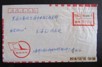 In 1989 Jiangsu Hanjiang postal express real seal affixed to a corner surcharge certificate double stamp clearance