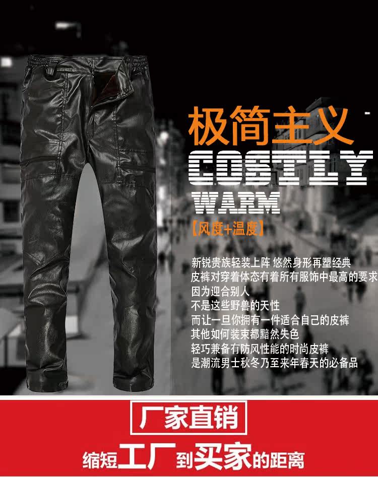 Pantalon cuir homme droit pour hiver - Ref 1483381 Image 8