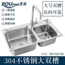 Soft sink double groove package thickened one-piece kitchen 304 stainless steel sink sink sink sink sink