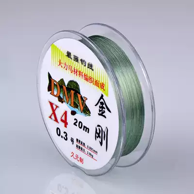 金刚大力马鱼线超细子线0 2号0 3极细编织线pe荷兰进口正品久元制