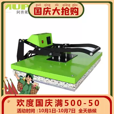 Large area high pressure shaking head transfer machine thermal transfer machine HP680 clothing T-shirt printing machine ball suit printing machine