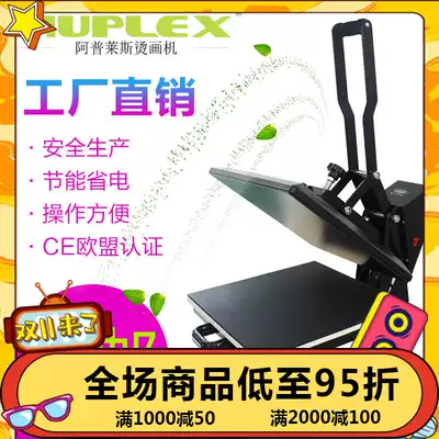 Heat Machine factory manual T shirt Heat Press Machine 38*38