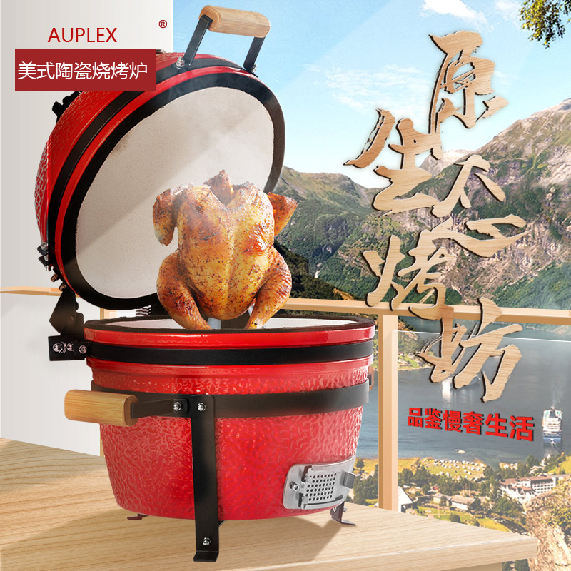 Outdoor BBQ Trunk Barbecue Oven Small Multifunction Smoggy Oven 16 Inch Table Ceramic Barbecue Oven Home
