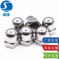 304 standard decorative nut Integral molding cap Water pump decorative nut Impeller flange fine pitch nut