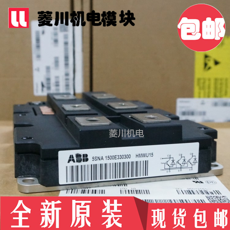 Brand new original 5SNA1500E330305 5SNA1200G330300 5 SNA1200G450350 450300