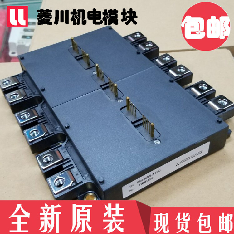 New PM200CLA120 PM300CLA120 PM450CLA120 PM600CLA120 PM450RLA