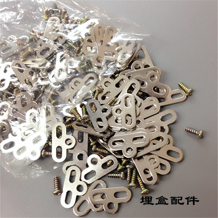 Special price ZTE junction box 86 Type of universal bottom cartridge Connection sheet buried case screw socket Tibetan case Dark assembly piece