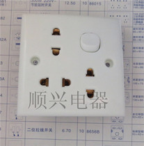 ZTE 86 switch panel ZTE panel one six-hole single control panel