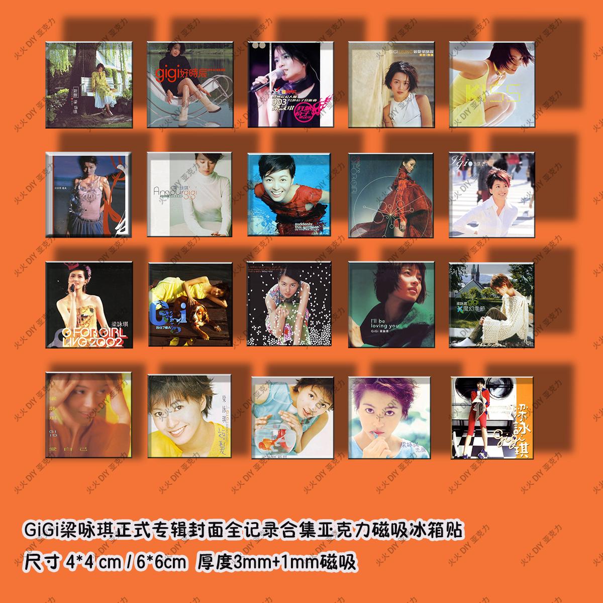 梁咏琪gigi - Top 50件梁咏琪gigi - 2026年7月更新- 淘宝Taobao｜天猫Tmall