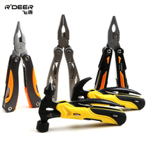 Flying deer multifunctional hammer blasting glass hammer safety mini small hammer escape hammer folding multi-purpose wrench outdoor hammer