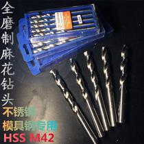 Silver straight shank twist drill bit Die steel drill bit Full grinding white drill bit stainless steel straight shank drill bit 1-13mm