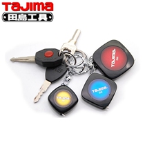 Tajima tape measure Mini steel tape measure Small box ruler Keychain tape measure Portable gift ruler 1 meter buckle 2 meter steel tape measure