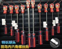 Tajima ball head hexagon socket screwdriver extended with magnetic inner hexagon screwdriver extra long hexagon socket screwdriver