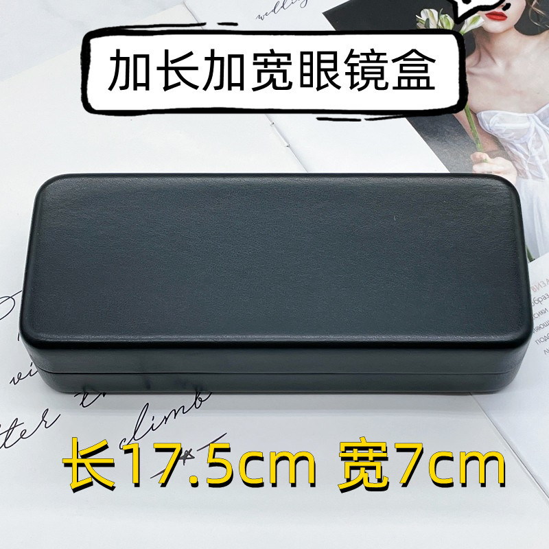 Huawei and Xiaomi Smart Bluetooth Glasses Available】Extended and Widened Black Large Myopia Glasses Case for Men