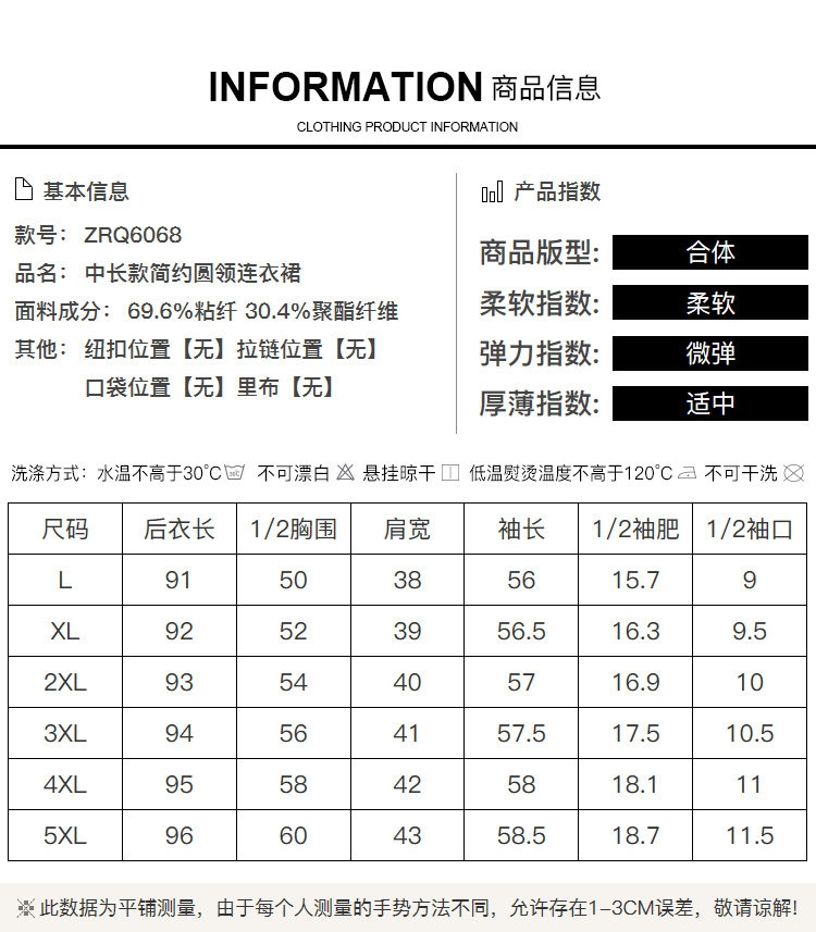 Robe grande taille femme - Ref 3236400 Image 11