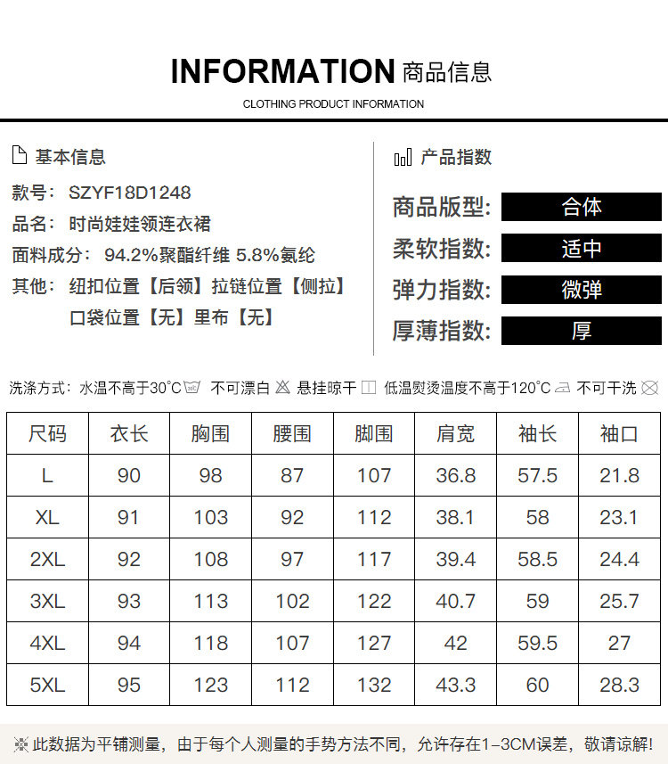 Robe grande taille femme - Ref 3236336 Image 11