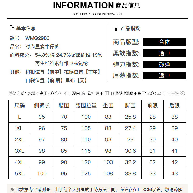 Pantalon grande taille femme - Ref 3234769 Image 3