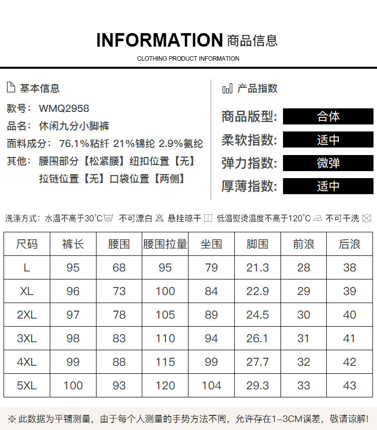 Pantalon grande taille femme - Ref 3234822 Image 11