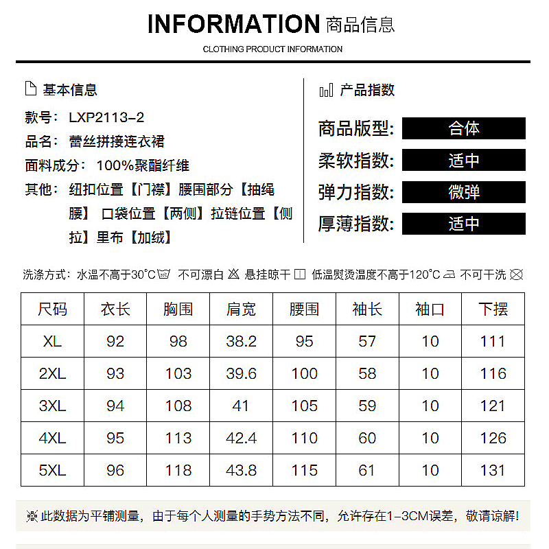 Robe grande taille femme - Ref 3236409 Image 3