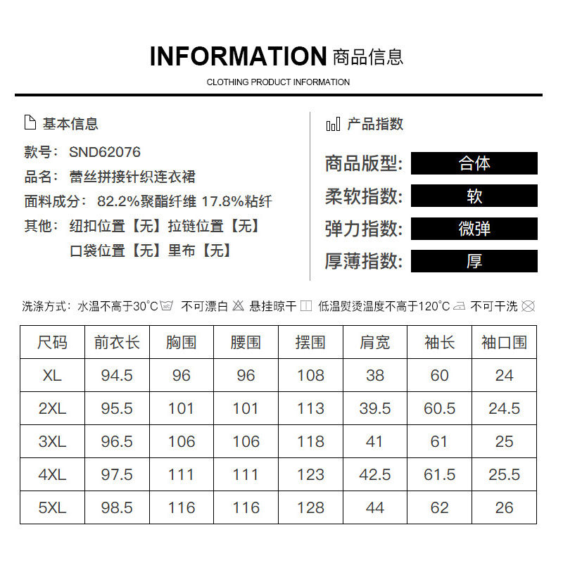 Robe grande taille femme - Ref 3236384 Image 3