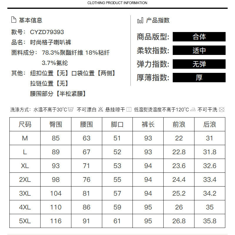 Pantalon grande taille femme - Ref 3234917 Image 3