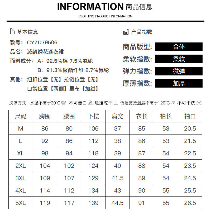 Robe grande taille femme - Ref 3236332 Image 3