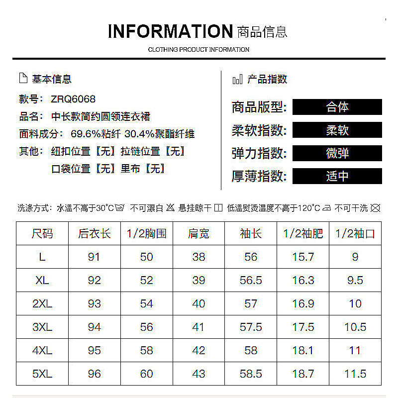 Robe grande taille femme - Ref 3236400 Image 3