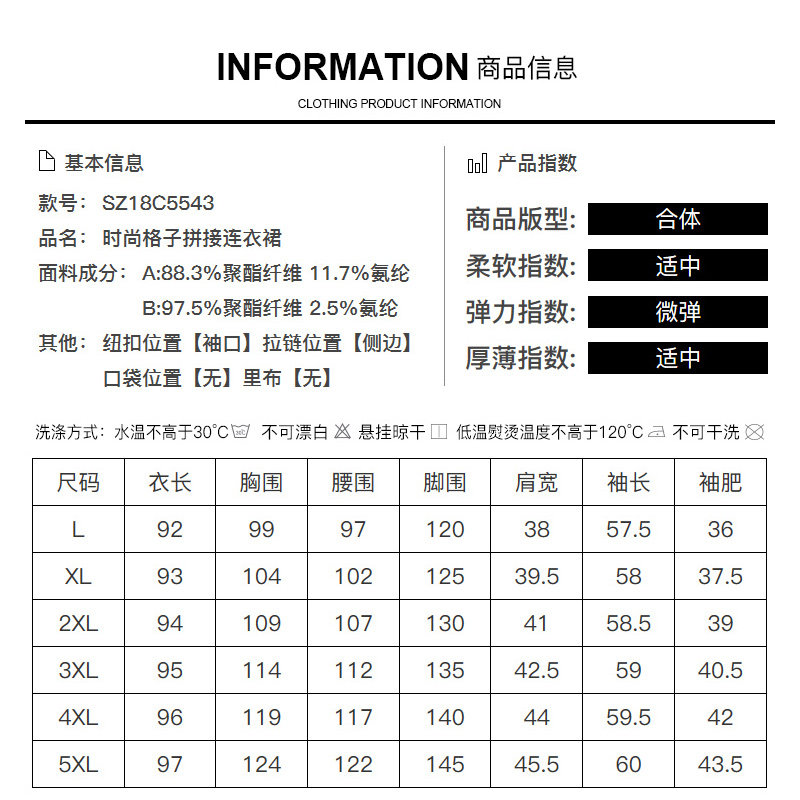 Robe grande taille femme - Ref 3236334 Image 3